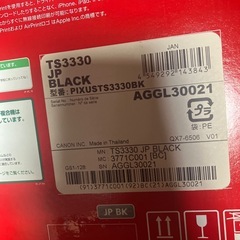 キャノン　プリンターの画像