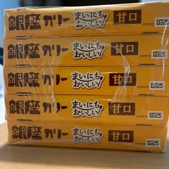 レトルトカレー甘口5パックの画像