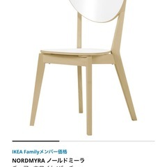 【使用1年】IKEA ダイニングテーブル、チェアセットの画像