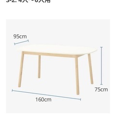 【使用1年】IKEA ダイニングテーブル、チェアセットの画像