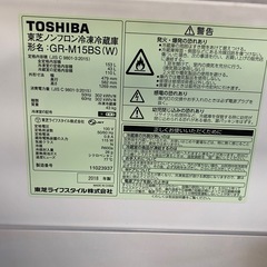 Toshiba 153L 冷蔵庫の画像