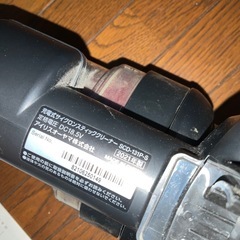 お問合せ多数の為、受付停止致します。 充電式サイクロンスティッククリーナー　フロアヘッド無しの画像