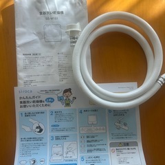食洗機
シロカ食器洗い乾燥機 SS-M151の画像