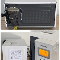 日立 電子レンジ 2020年製 フラット庫内　ER-SS17A 17Lの画像