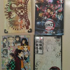 鬼滅の刃全巻セット21巻22巻特装版＋零巻の画像