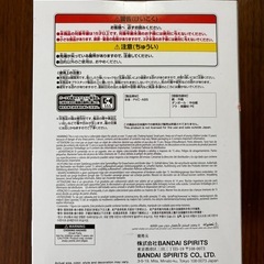 【新品】僕のヒーローアカデミア エンデバー フィギュアの画像