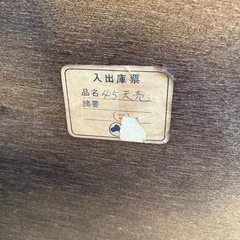 A2511-264 昭和レトロ サイドボード 花柄 ステンドグラス風 キズ汚れ有りの画像