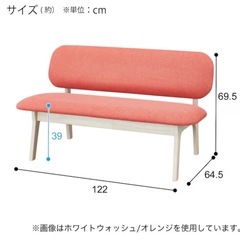 ベンチソファの画像