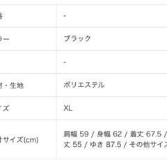 ナイキ　ビンテージ90s アノラックパーカーの画像