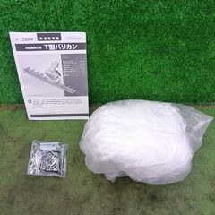 ニシガキ Nー854 T字バリカン 刈払機取付け用 アタッチメント【野田愛宕店】【店頭取引限定】【未使用】管理番号：IT5YPPX53HF0の画像