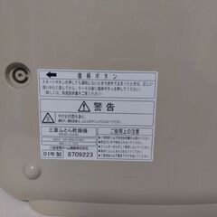 ふとん乾燥機の画像