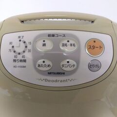 ふとん乾燥機の画像