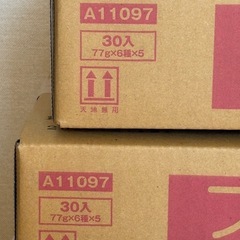 介護食　プロッカＺn 60個の画像