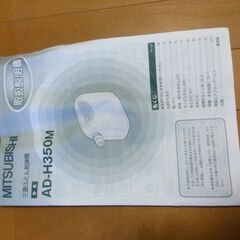 ふとん乾燥機の画像