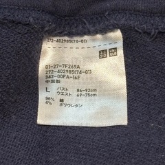 スエット　パンツ　レディース　紺色の画像