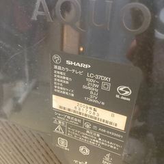ジャンク品！【SHARP AQUOS】37Vの画像