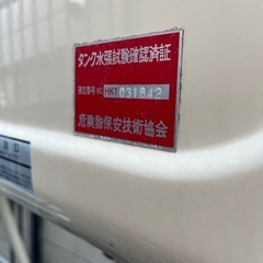 ホームタンク
の画像