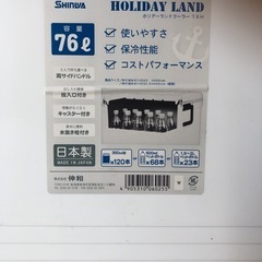 　クーラーボックス　
伸和の画像