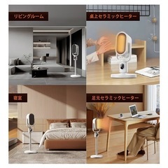 セラミックヒーター　新品の画像