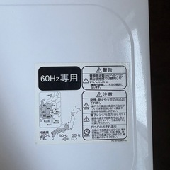 電子レンジ　ハイアール　白の画像