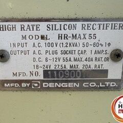 【引取限定】【中古】デンゲン HR-MAX55 バッテリー充電器 本体のみ 【ハンズクラフト宮崎新名爪店】の画像