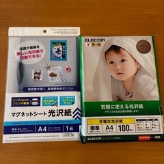 プリンター関連品詰め合わせ&ラミネートフィルムの画像