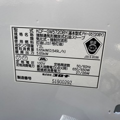 石油ストーブ、灯油タンク、自動給油ホース付きの画像