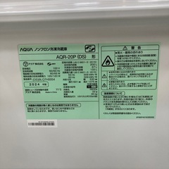 取りに来れる方限定！AQUA(アクア)の2ドア冷蔵庫です！の画像