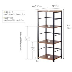 オープンラック シェルフの画像