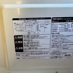 TAG label 電子レンジ※11月中に引き取り可能な方の画像