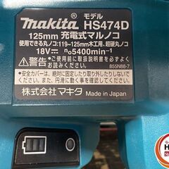 【久留米】【引き取り限定】【未使用品】makita マキタ HS474DZ 充電式マルノコ 125mm 18V用 本体＋ケースのみ ※バッテリ別売の画像