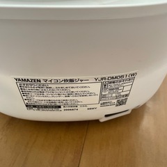 決まりました YAMAZEN 炊飯器 ３合炊き 2022年製の画像