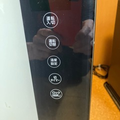 パネルヒーターの画像