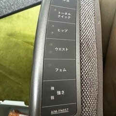 骨盤  骨盤ソファ 出産祝い 座椅子 マッサージ チェア リクライニング ひとり掛け 足つき プレゼント 在宅 グレー ネイビー ブラウン AiMY エイミー マッサージ エアリーシェイププラス AIM-FN057の画像