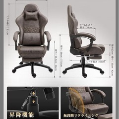 dowinxゲーミングチェア　マッサージ機能付き　配送あり　　の画像