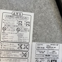 こたつテーブルの画像