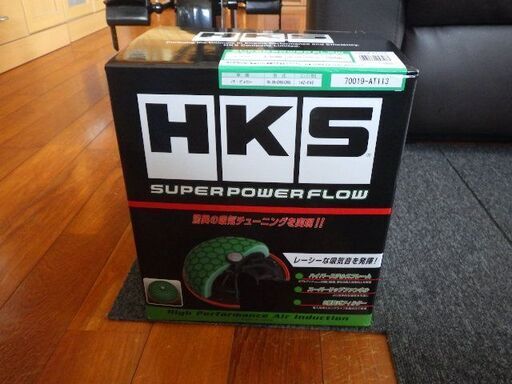 ノア/ヴォクシー用　HKSスーパーパワーフロー　新品未使用