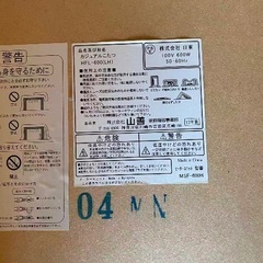 山善こたつ②の画像