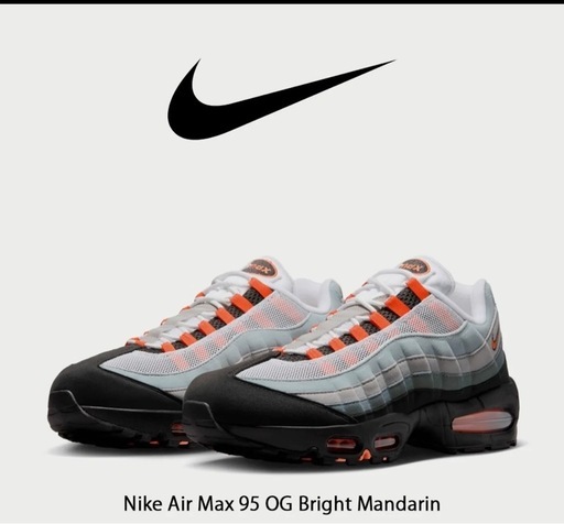 ★Nike Air Max　OG Bright Mandarin 新品未使用★28cm ★