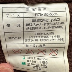 省スペースタイプこたつ布団　長方形100×70cm用の画像