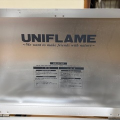 【連休で処分】ユニフレーム　uniflame ツインバーナー　US-1900の画像