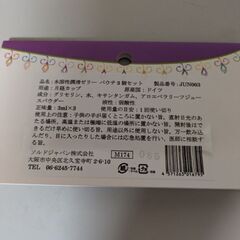 キャットフード　ニュートロ3キロ　　チキン味の画像