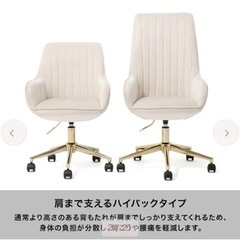 フランフラン　エルドラド デスクチェア ハイバック グレーの画像