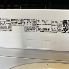 格安！2022年東芝エアコンＲ ASJ361  美品の画像