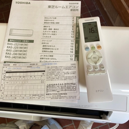 格安！2022年東芝エアコンＲ ASJ361  美品