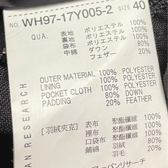 ダウン/URBAN RESEARCHの画像