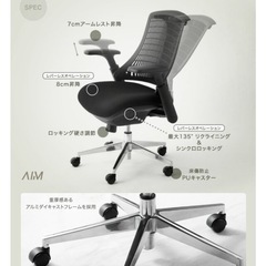 タンスのゲン　オフィスチェアの画像