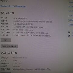 SONYテレビパソコンVPCL247FJ Win10 すぐつくTV HDD２TB　メモリ６GB　ブルーレイ対応の画像