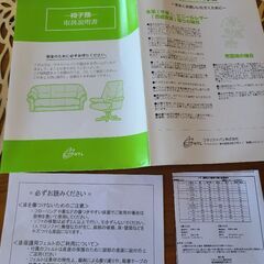 ワタリJAPANのレザーソファの画像