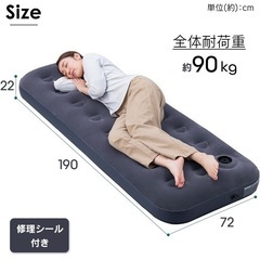 エアーベッド フットポンプ内蔵 シングル 190cmの画像